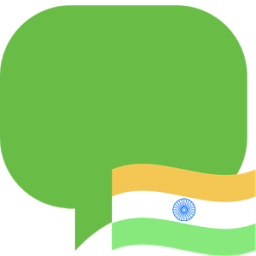 Indian HL Messenger أيقونة