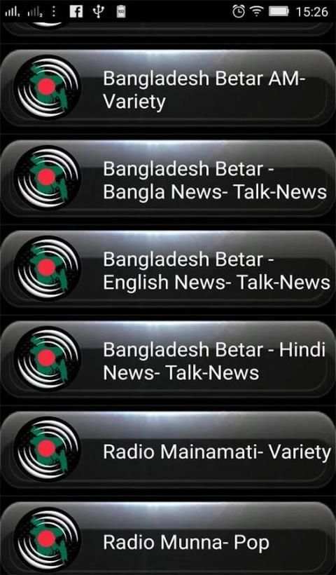Radio FM Bangladesh скриншот 2