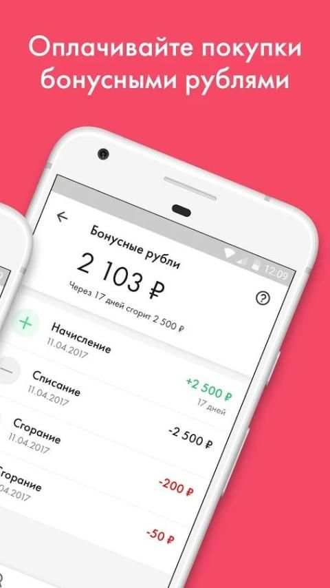 KUPIVIP: модная одежда, обувь и сумки screenshot 3