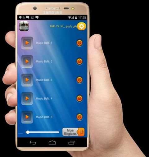 بلطي 2018 بدون نت - Balti screenshot 1