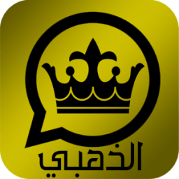 الوتس اب الذهبي الجديد icon