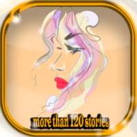 सच्ची कहानी-sachi kahani