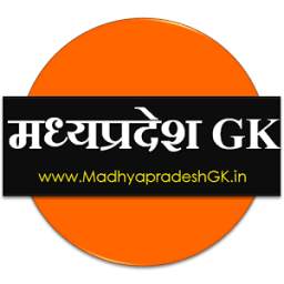 Madhya Pradesh GK