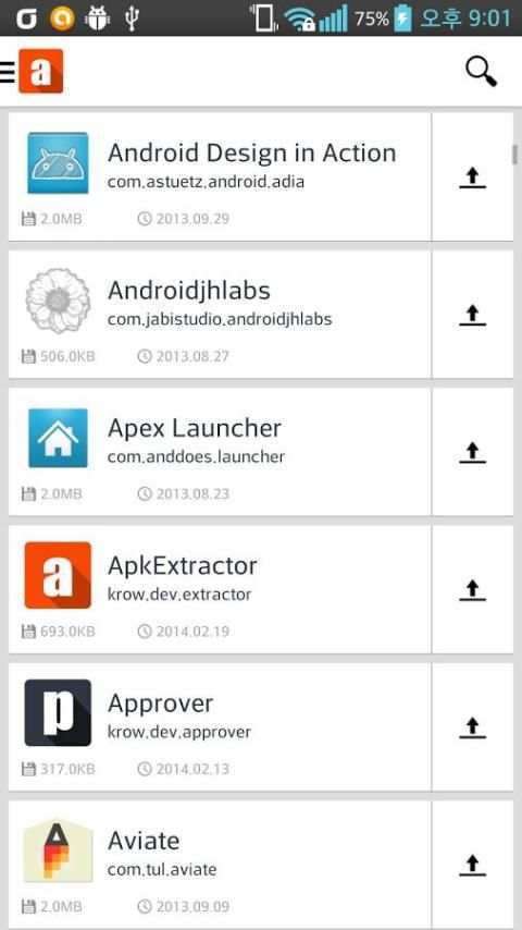 Apk Extractor - Apk 추출, 복사, 백업 скриншот 5