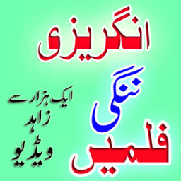 ikon Desi Garam Adnvace