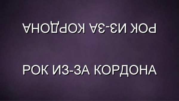 Угадай Мелодию ▶ screenshot 1