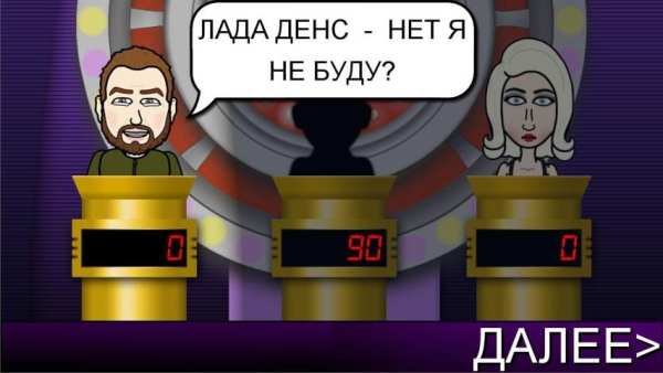 Угадай Мелодию ▶ screenshot 3