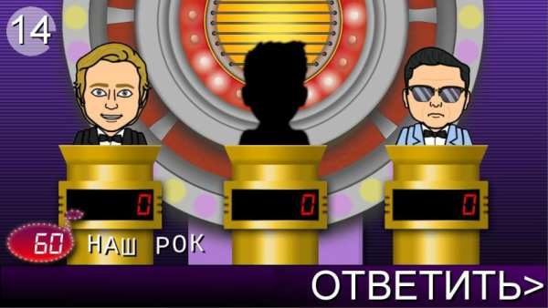 Угадай Мелодию ▶ screenshot 7