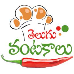 Telugu Vantalu New 2017