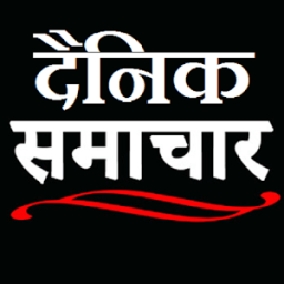 Aaj Ka Taja Samachar Hindi me أيقونة