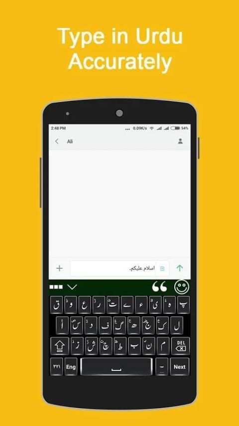 Urdu Keyboard Roman 2018 скриншот 4