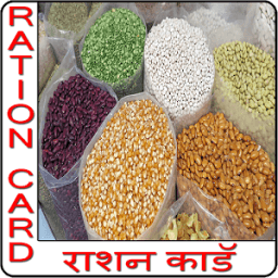 Ration Card ( Check Online Ration Card List ) иконка