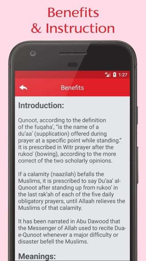 Dua e Qunoot - Word by Word screenshot 2