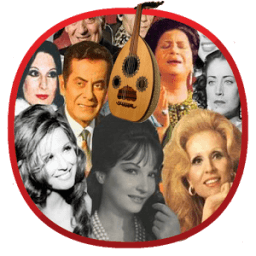 أغاني زمان icon