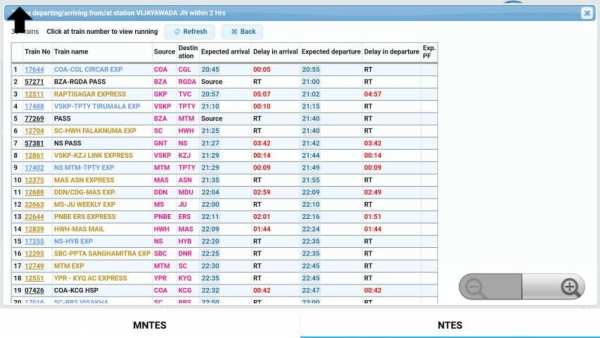 Train Enquiry India screenshot 2