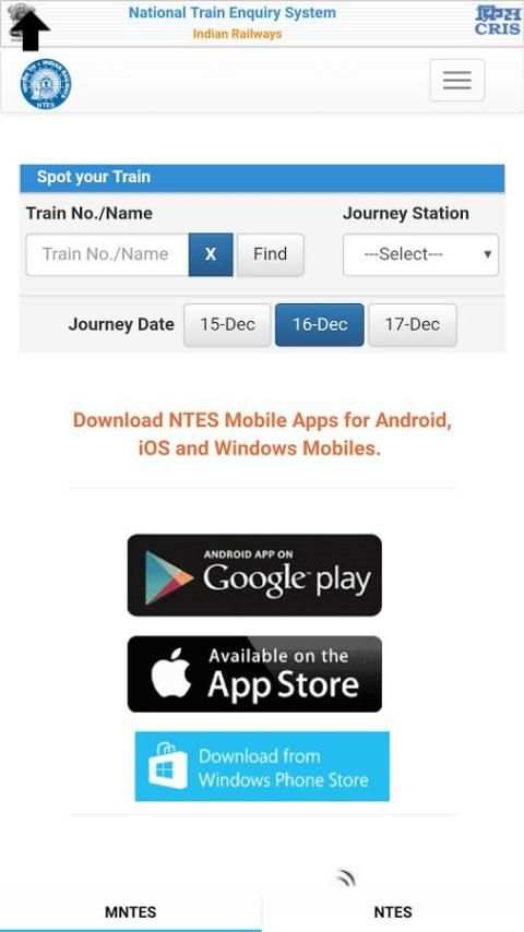 Train Enquiry India скриншот 4