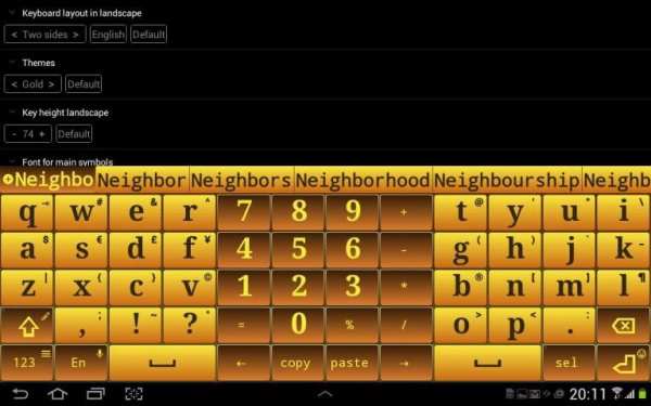 Jbak Keyboard 8 تصوير الشاشة