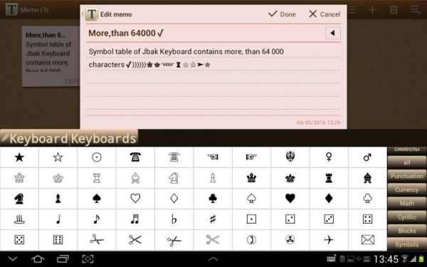 Jbak Keyboard 9 تصوير الشاشة