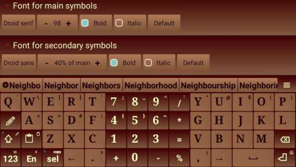 Jbak Keyboard 17 تصوير الشاشة