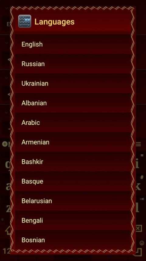 Jbak Keyboard 16 تصوير الشاشة