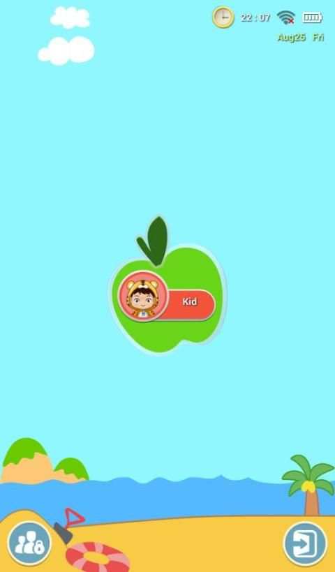 iWawa Lite (Kids Mode) स्क्रीनशॉट 9