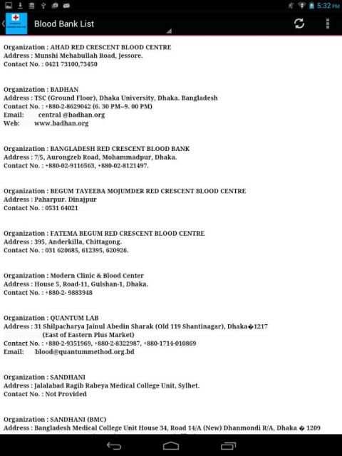 Bangladesh Doctors Directory 1 تصوير الشاشة