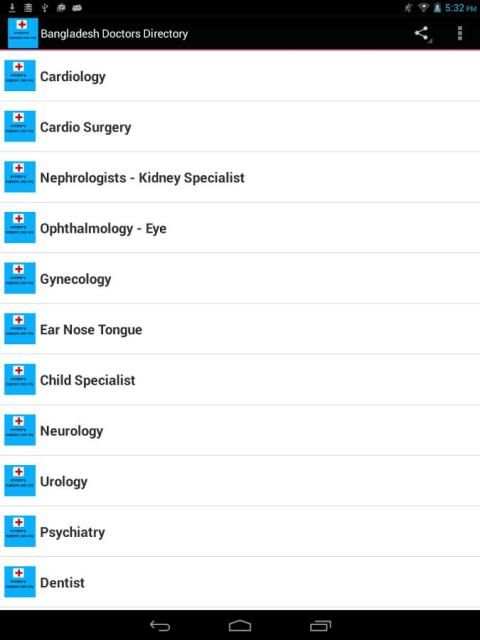 Bangladesh Doctors Directory 3 تصوير الشاشة