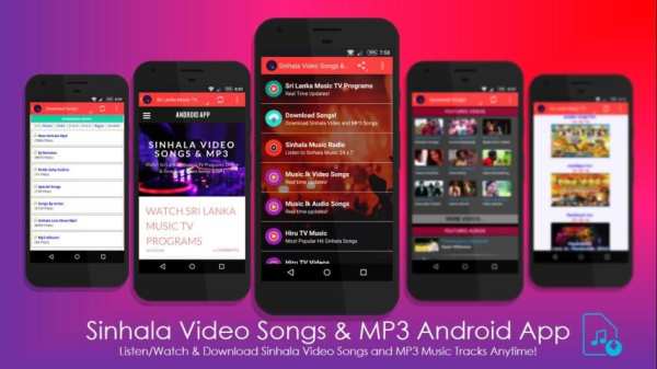 Sinhala Video Songs and MP3 screenshot 7