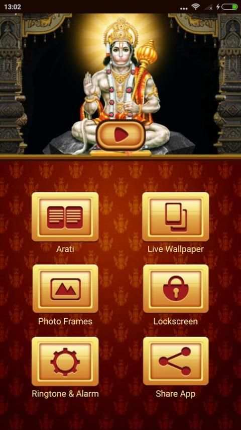 Hanuman Chalisa All In One скриншот 6