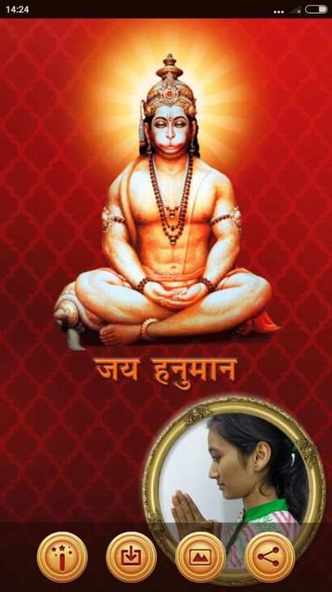 Hanuman Chalisa All In One скриншот 3