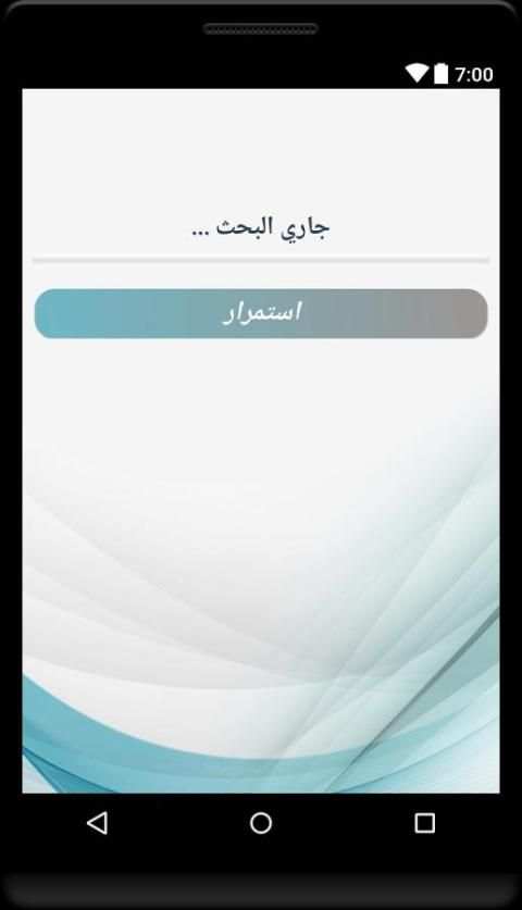 إسترجاع صور المحدوفة والقديمة screenshot 6