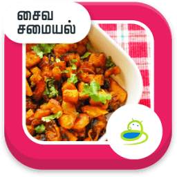Healthy Veg Recipes Tamil