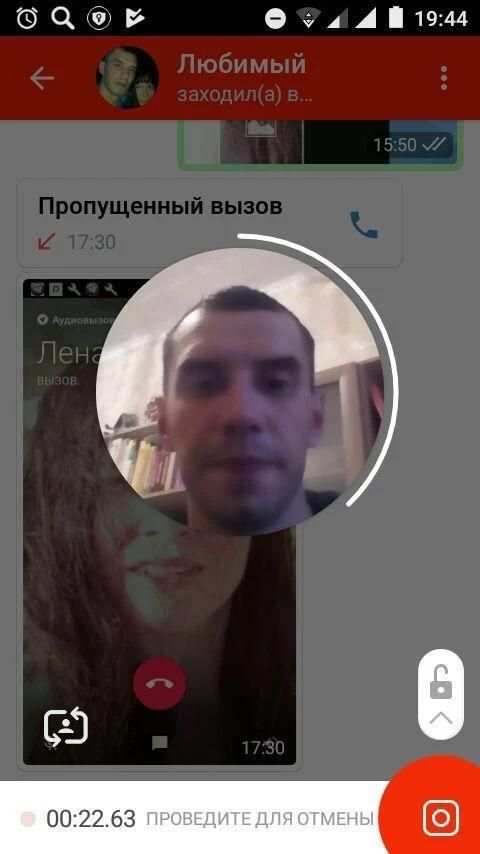 Телеграмм Россия ! Звони и общайся бесплатно ! screenshot 7