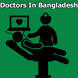 ডাক্তারদের মোবাইল নম্বর أيقونة