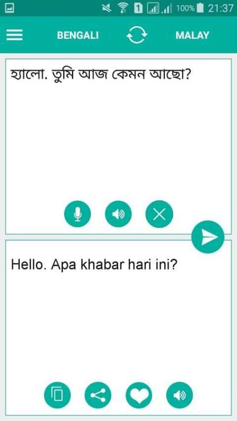 Malay Bengali Translator скриншот 4