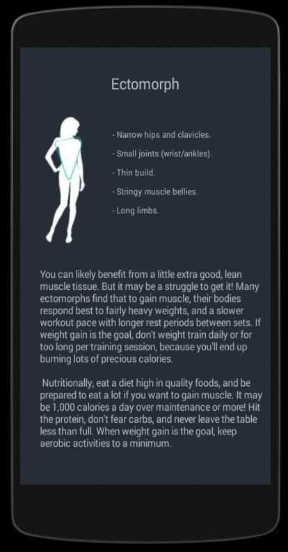 Bodybuilding Calculator screenshot 3