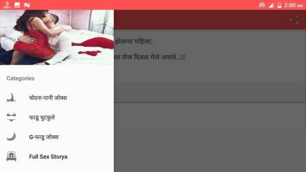 Latest Marathi Jokes - मराठी जोक्स 2017!!! 3 تصوير الشاشة