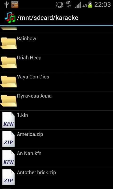 Ulduzsoft Karaoke Player скриншот 10