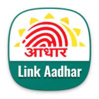 Link Aadhaar Card