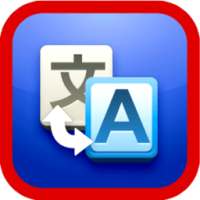 Translator All Languages Pro on 9Apps