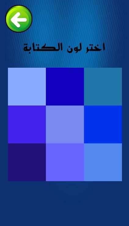 واتس اب G B screenshot 2
