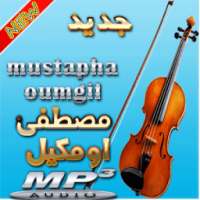MUSTAFA OUMGUIL مصطفى أومكيل on 9Apps