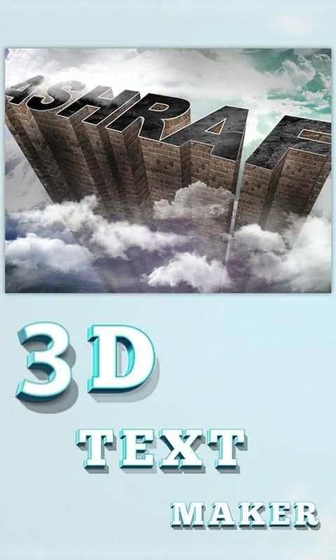 3D Text Maker 3 تصوير الشاشة