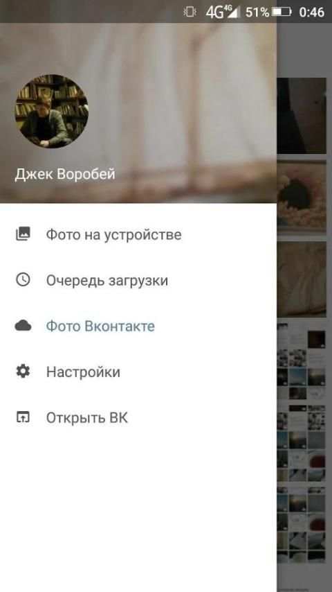 Вк Фото 2 تصوير الشاشة
