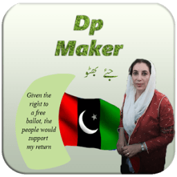 27 December Benazir Bhutto DP Photo Frame Editor icon