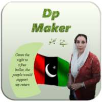 27 December Benazir Bhutto DP Photo Frame Editor