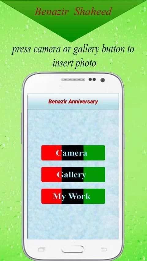 27 December Benazir Bhutto DP Photo Frame Editor screenshot 7