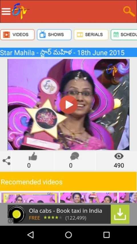 ETV India screenshot 3