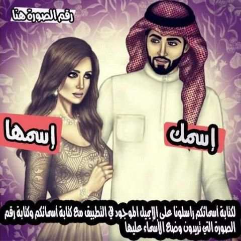 خلفيات بأسماء عشاق screenshot 6