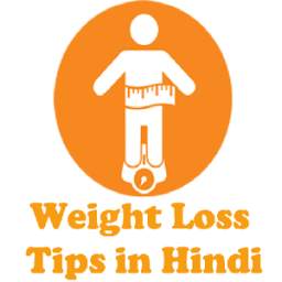 weight-loss-in-hindi 1.2